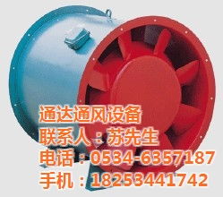 德州通達通風設備加工廠 軸流風機與通風機的專業(yè)制造者